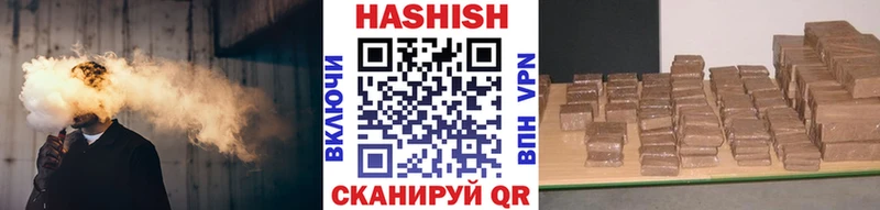 Хочу наркоту Славянск-на-Кубани Cocaine АМФЕТАМИН Гашиш Меф мяу мяу СОЛЬ