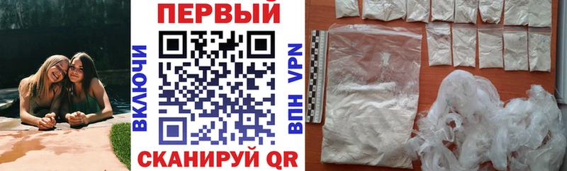 Амфетамин Розовый  Славянск-на-Кубани 