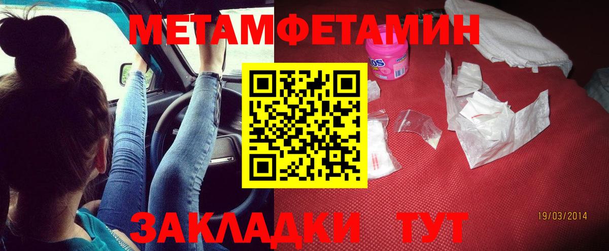 Amphetamine  Вход с VPN  Славянск-на-Кубани  АМФЕТАМИН  АМФ VHQ 