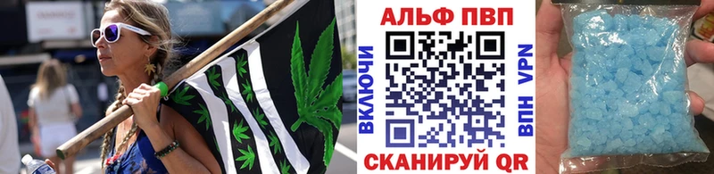 APVP кристаллы  цены   Славянск-на-Кубани 