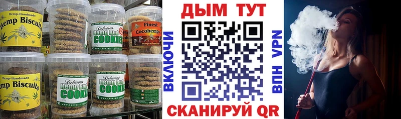 kraken зеркало  Славянск-на-Кубани  Cannafood марихуана  цена наркотик 