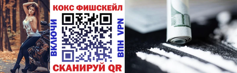 COCAIN 99%  закладки  Славянск-на-Кубани 