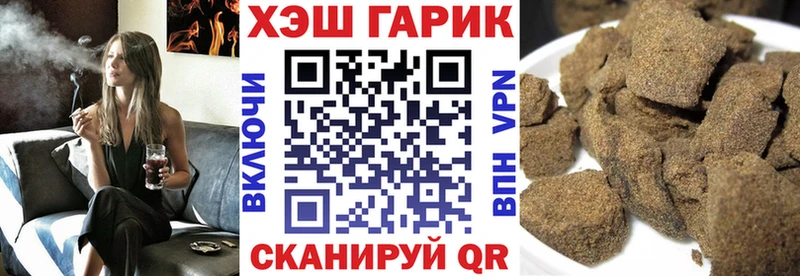 сколько стоит  Славянск-на-Кубани  Гашиш ice o lator 