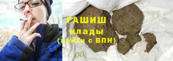 мефедрон Волоколамск