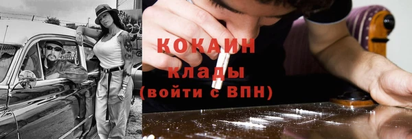 мефедрон Волоколамск