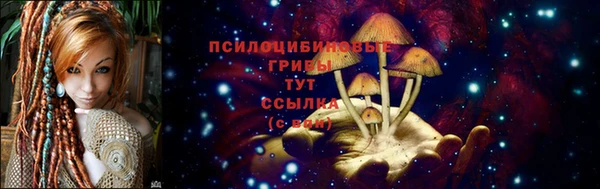 мефедрон Волоколамск