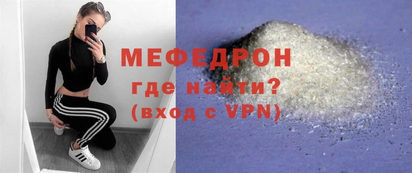 MESCALINE Володарск