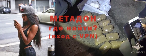 MESCALINE Володарск