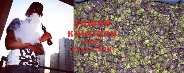 мефедрон Волоколамск