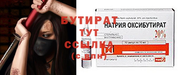 мефедрон Волоколамск