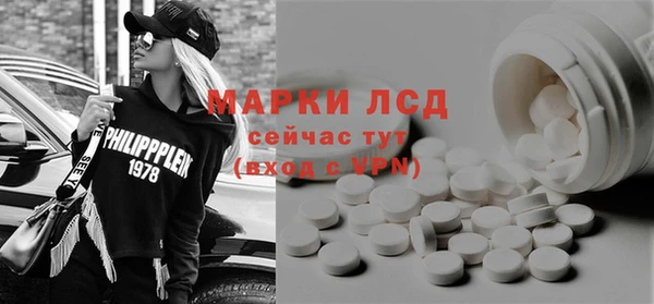 мефедрон Волоколамск