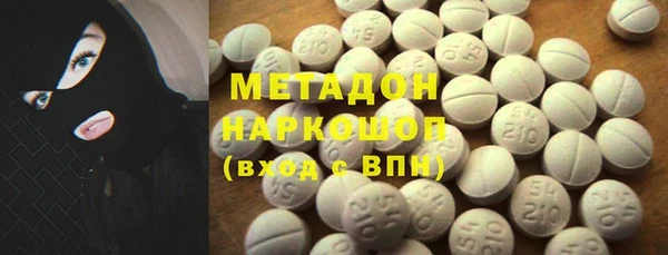 MESCALINE Володарск