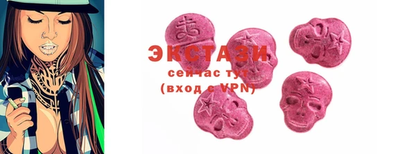мяу мяу мука Волосово