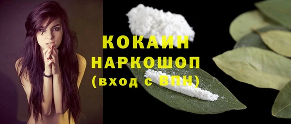 MESCALINE Володарск