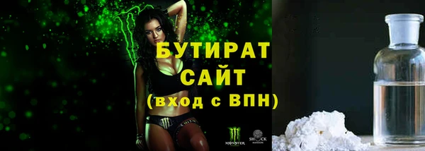 мефедрон Волоколамск