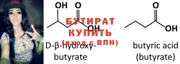 мяу мяу мука Волосово