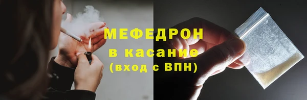 мефедрон Волоколамск