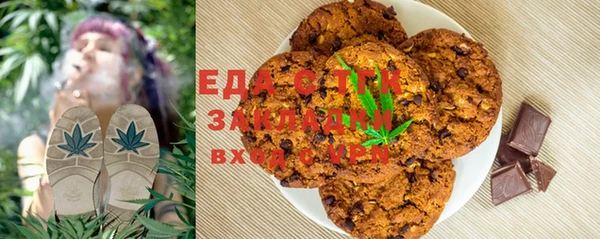 мяу мяу мука Волосово