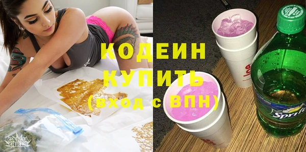 мяу мяу мука Волосово