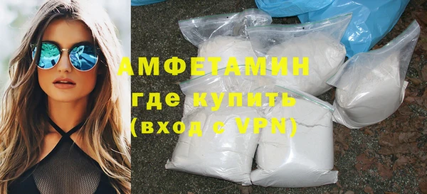 мяу мяу мука Волосово