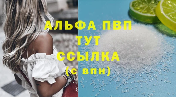 MESCALINE Володарск