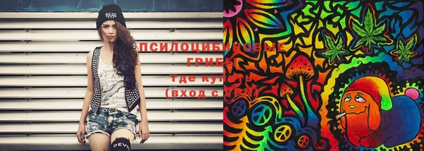 MESCALINE Володарск