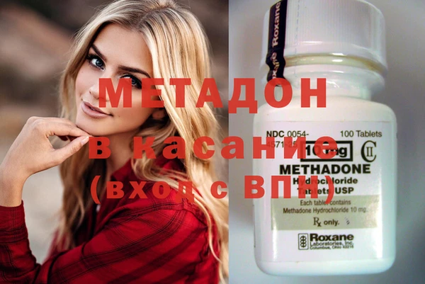 MESCALINE Володарск