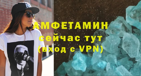 мефедрон Волоколамск