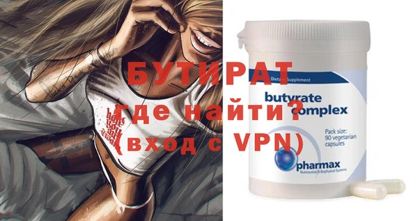 мефедрон Волоколамск