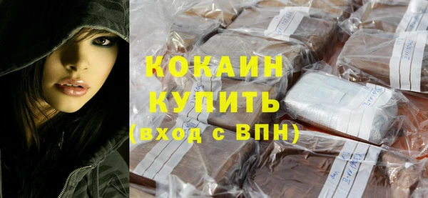 мефедрон Волоколамск