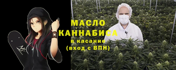 MESCALINE Володарск