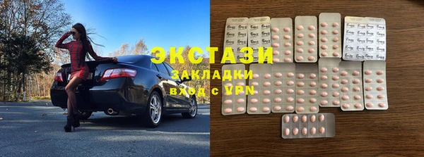 мефедрон Волоколамск