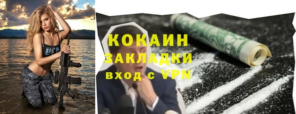 MESCALINE Володарск