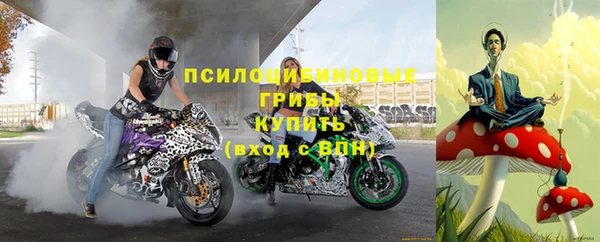мефедрон Волоколамск