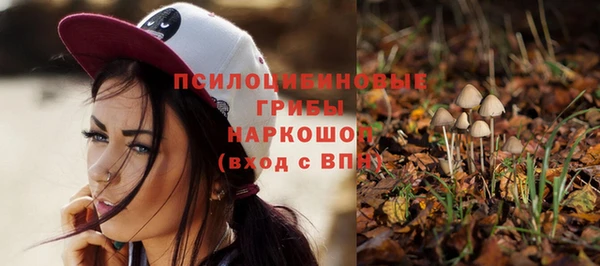 мефедрон Волоколамск