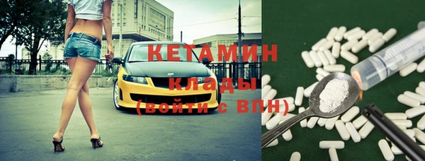 MESCALINE Володарск