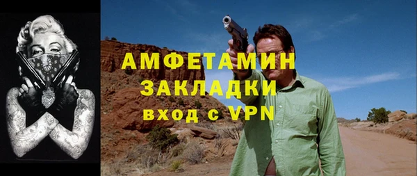 мефедрон Снежногорск