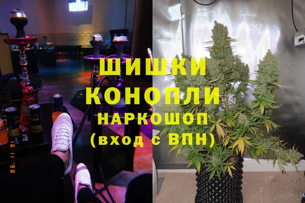 молекула духа Верхнеуральск