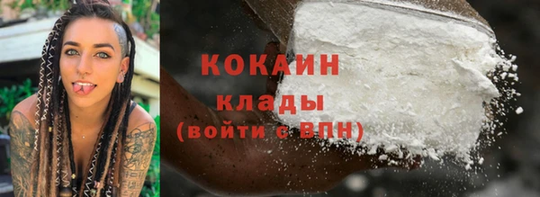 мяу мяу мука Волосово