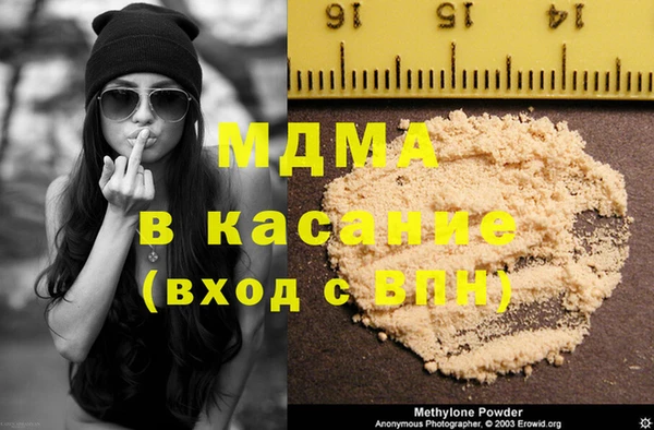 мефедрон Волоколамск