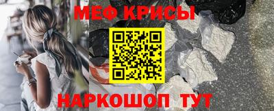 альфа пвп VHQ Можайск