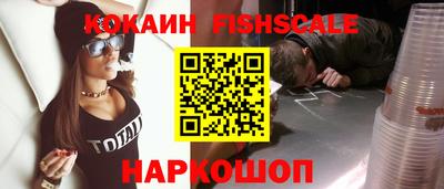 кокаин VHQ Малгобек