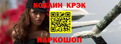 бутират Малоярославец