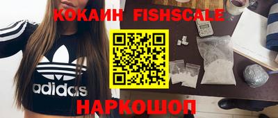 кокаин VHQ Малгобек