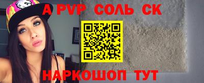 мет Моздок