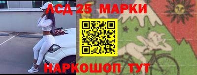 бутират Малоярославец