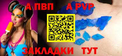 бутират Малоярославец