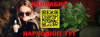 альфа пвп VHQ Можайск