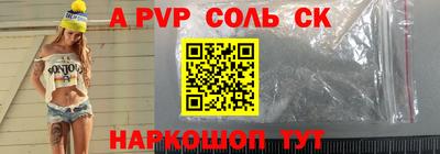 бутират Малоярославец