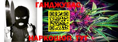 молекула духа Можга
